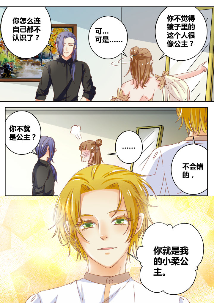 第43章：5
