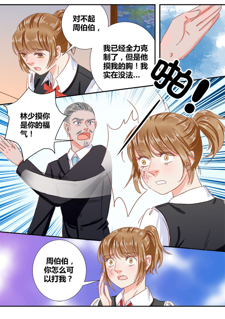第4章：5