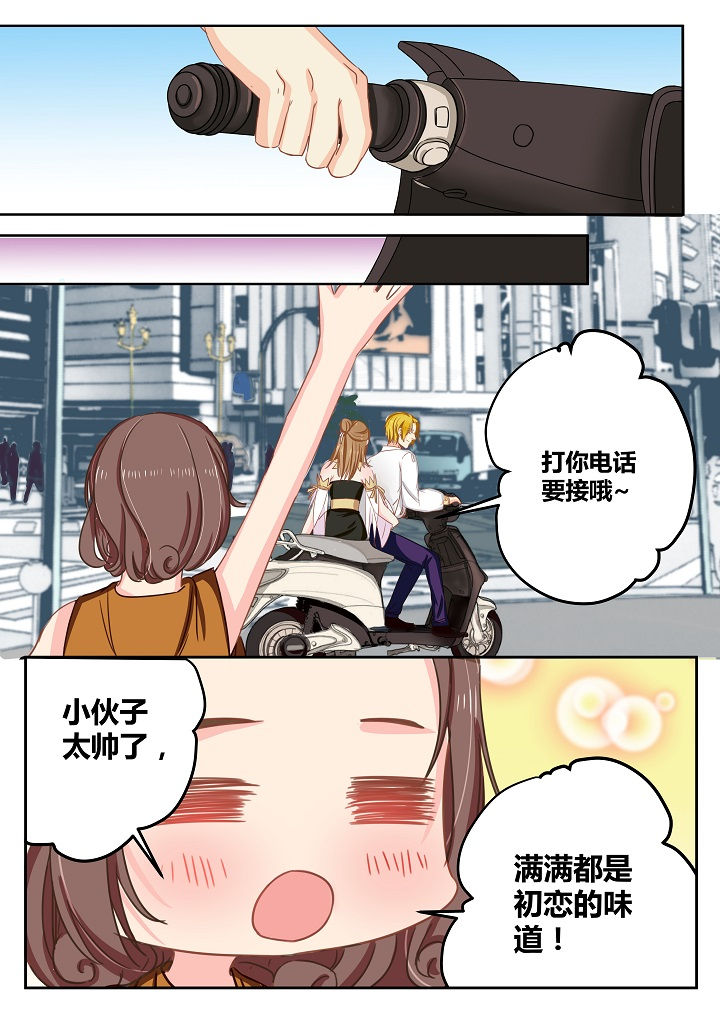 第45章：9