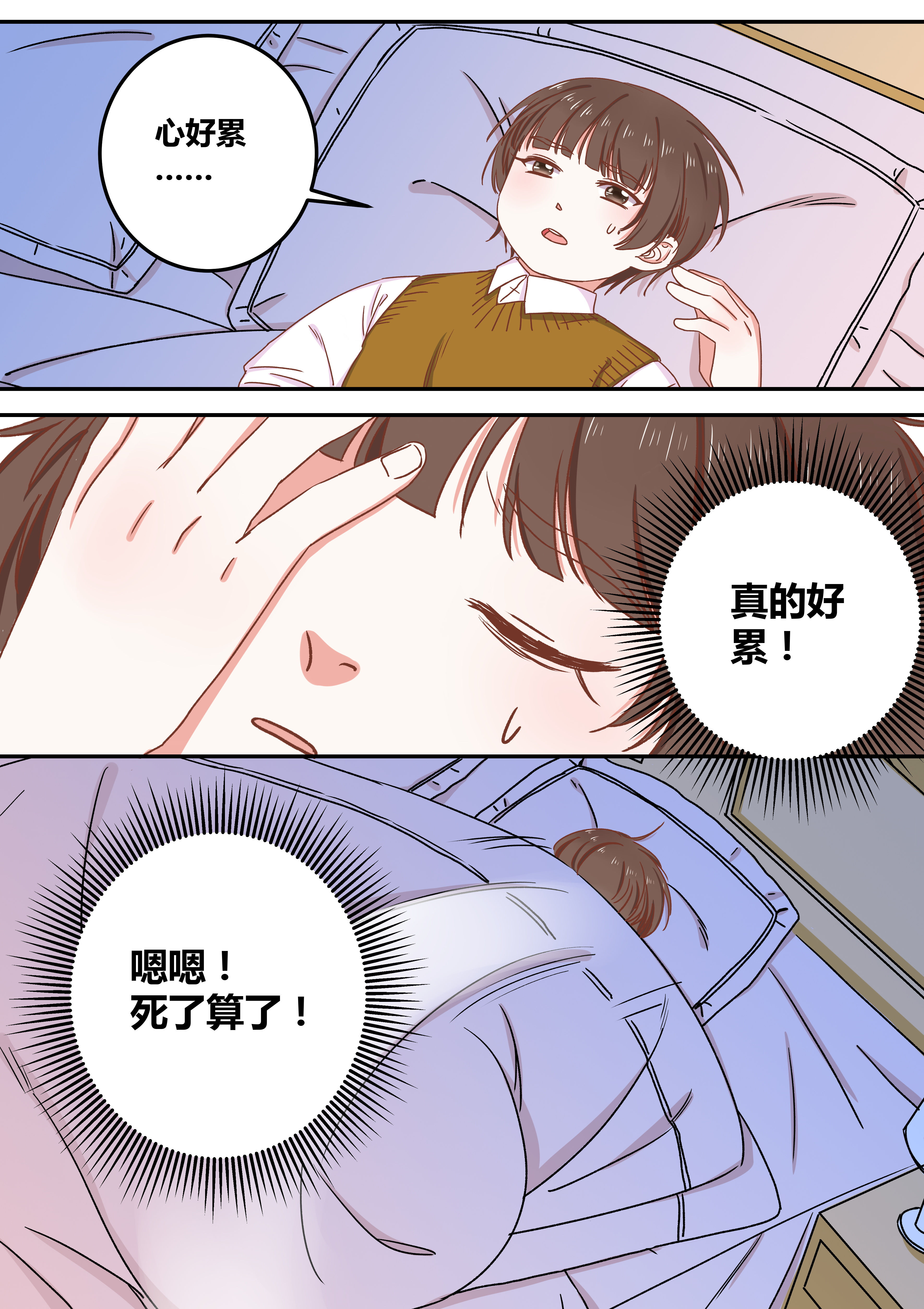 第74章：10