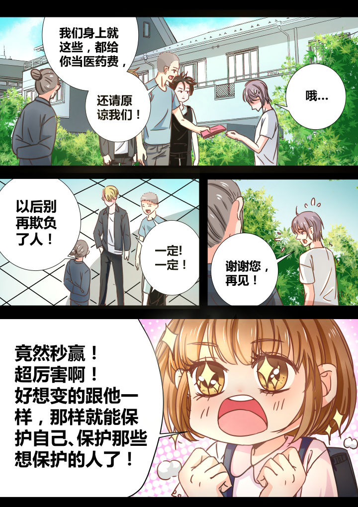 第23章：4