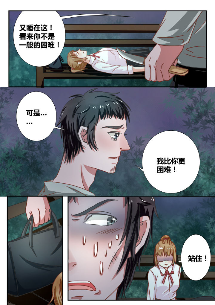 第9章：1
