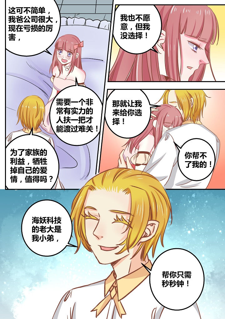 第52章：8