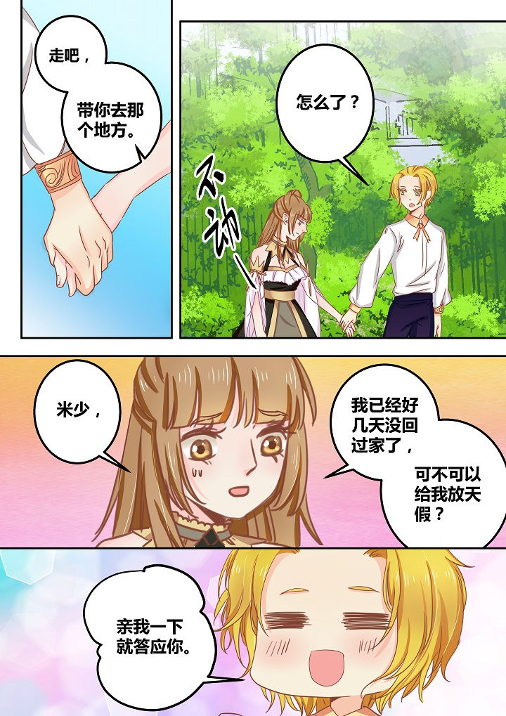 第49章：4