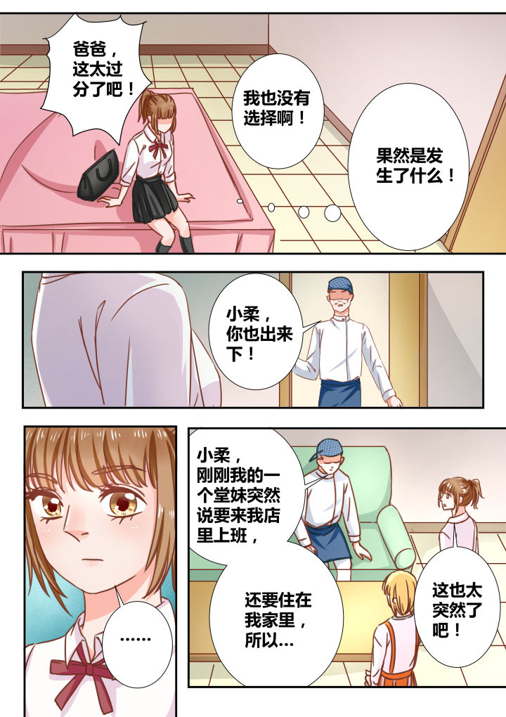 第8章：3
