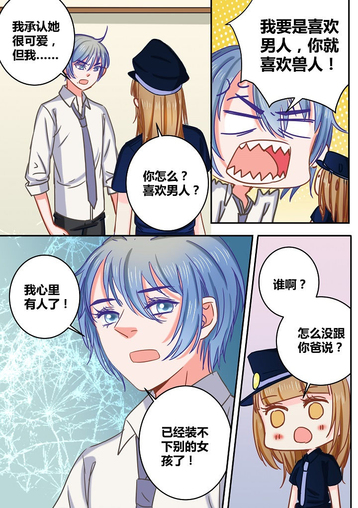 第35章：8
