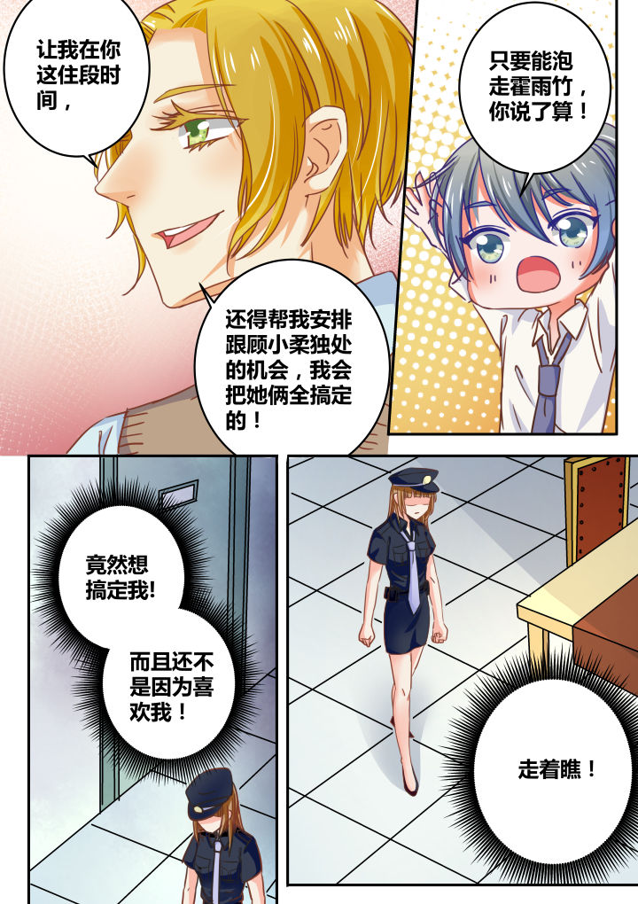 第35章：5