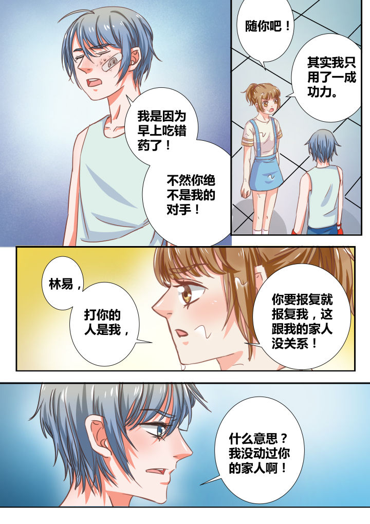 第21章：2