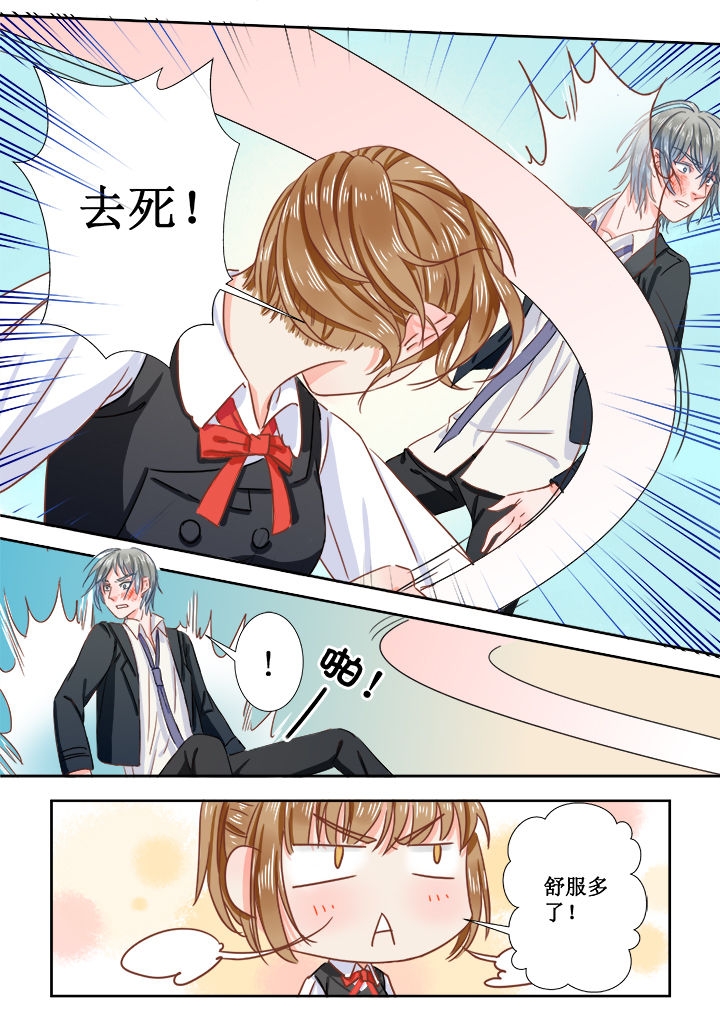 第3章：5