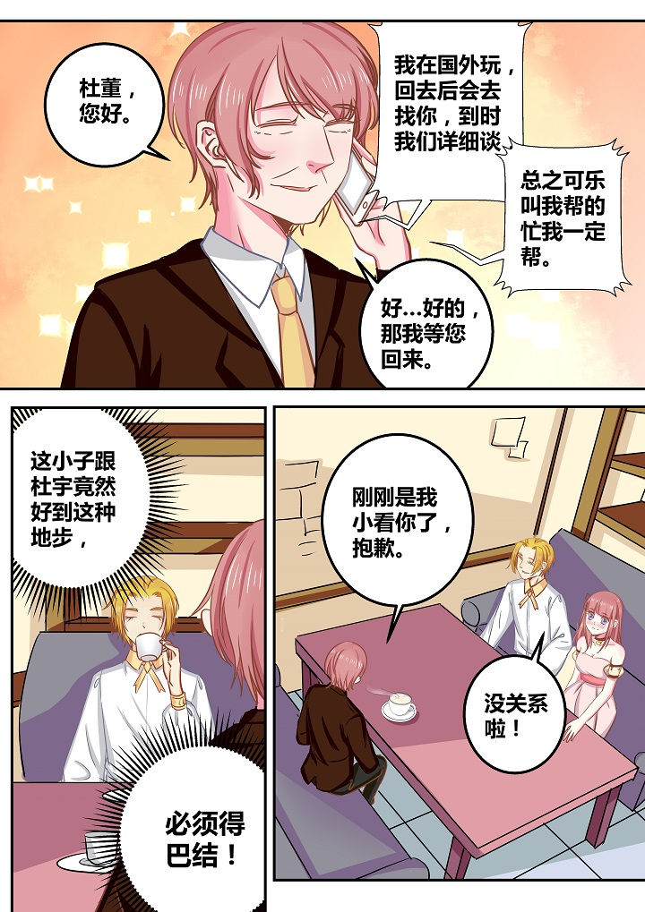 第54章：1