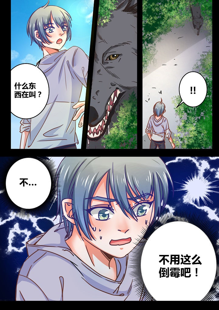 第36章：2