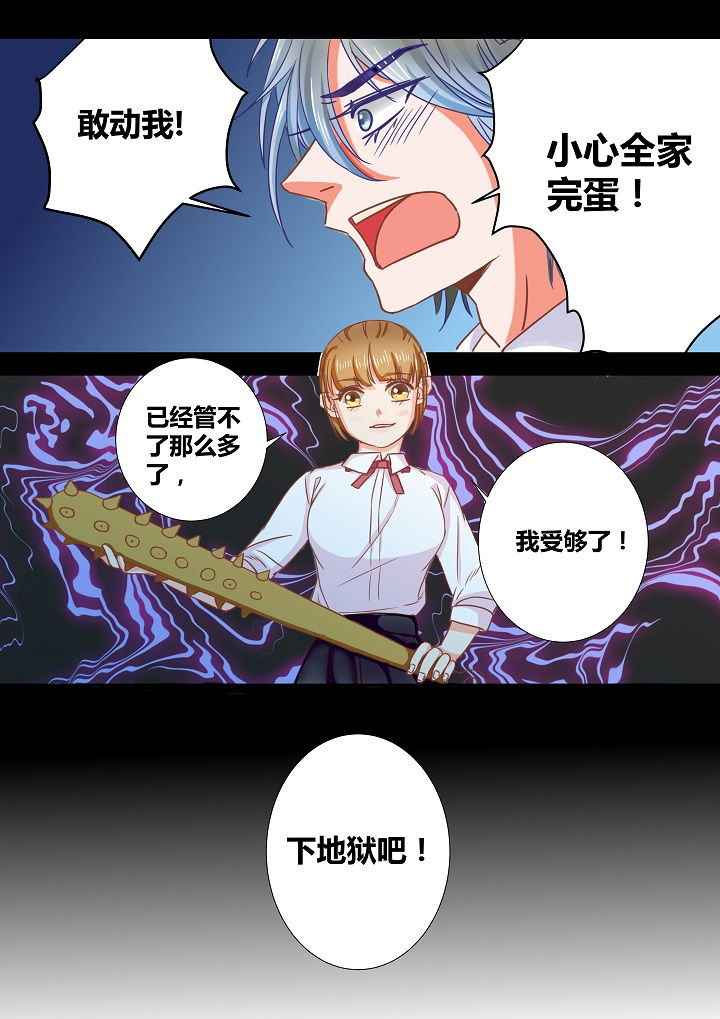 第29章：1