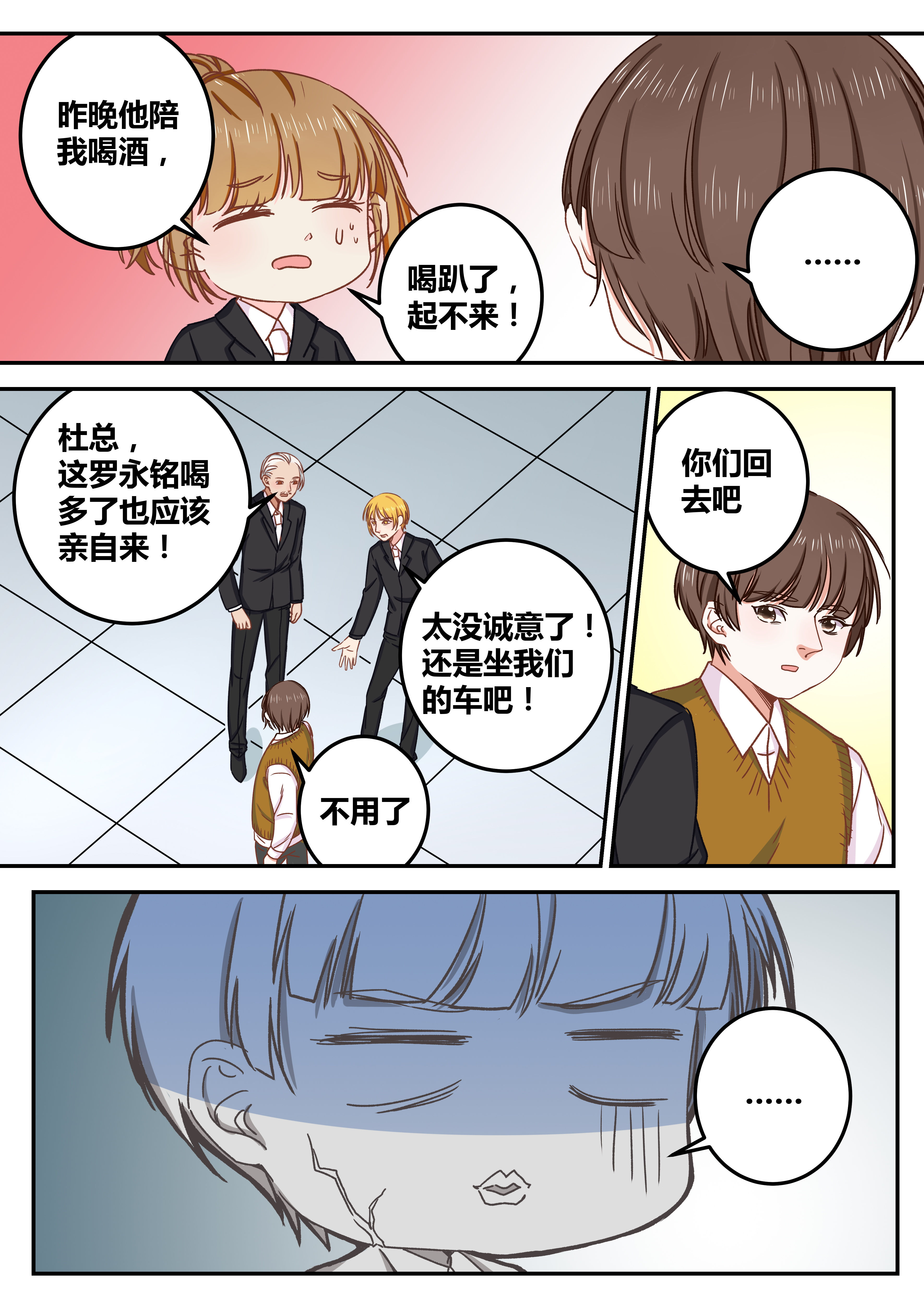 第72章：3
