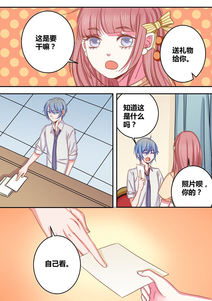 第39章：6