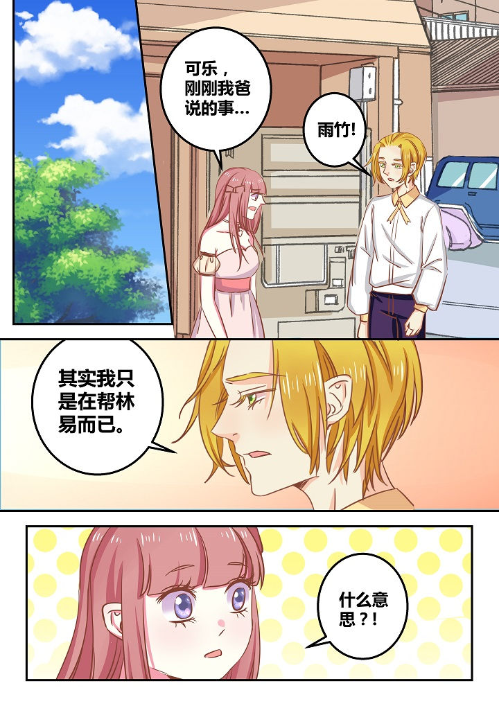 第54章：4