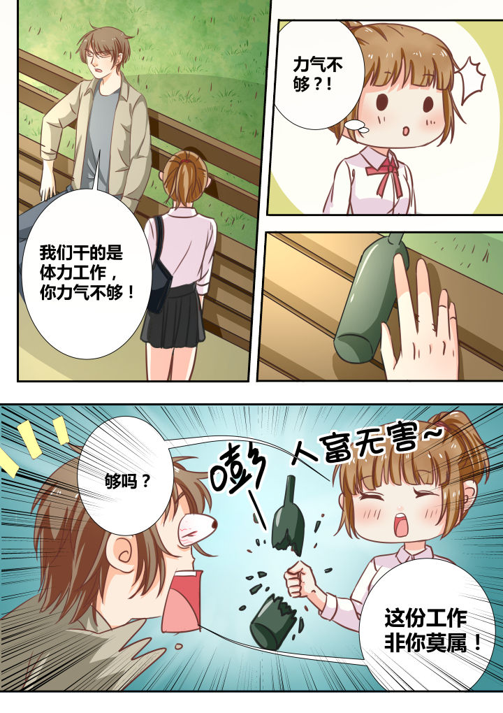 第12章：5