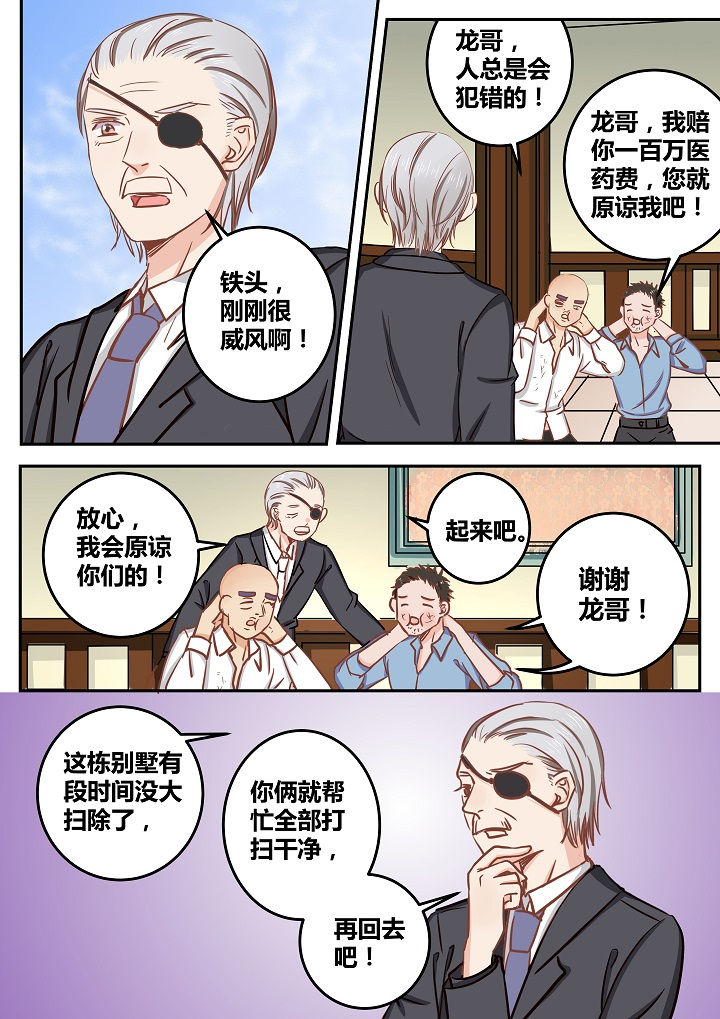 第58章：7