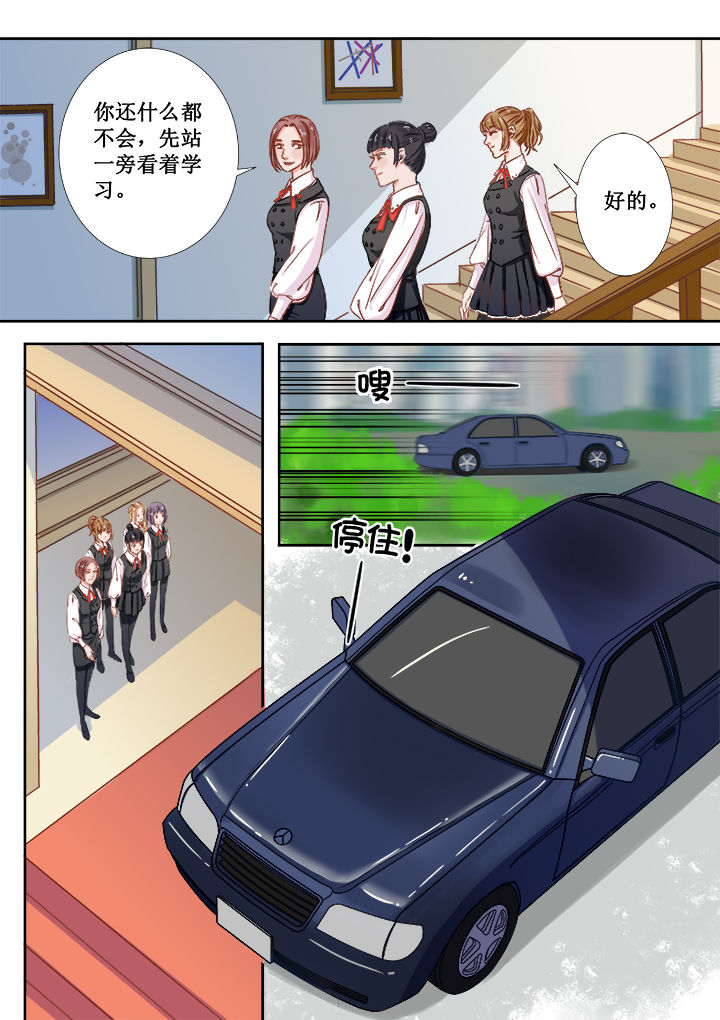 第1章：7