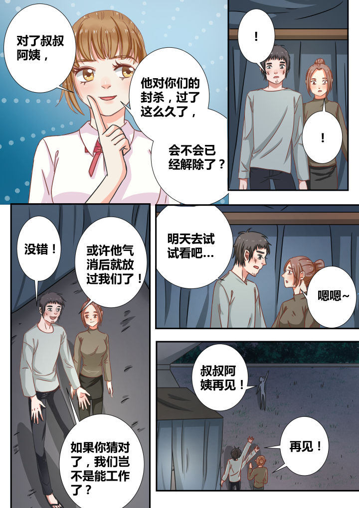 第10章：7