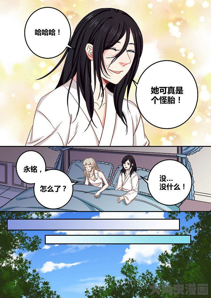 第67章：6