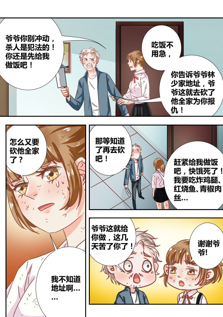 第16章：5