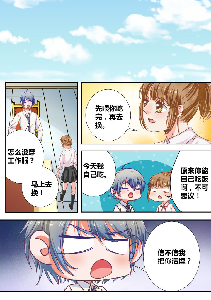 第29章：4