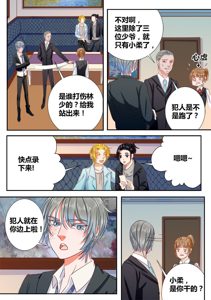 第4章：4