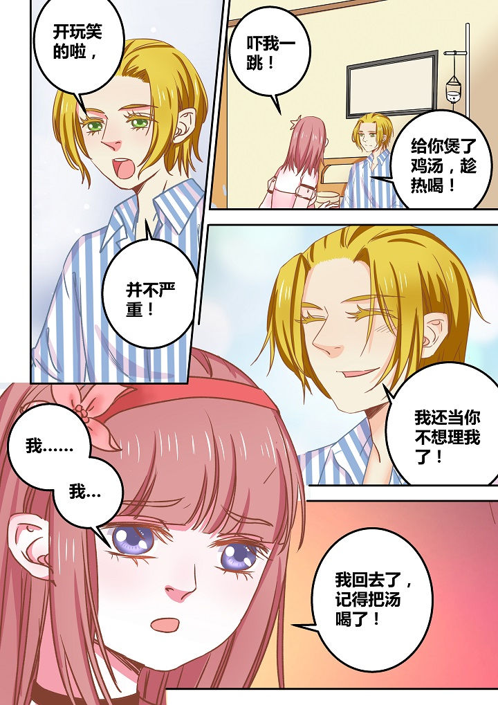 第48章：6
