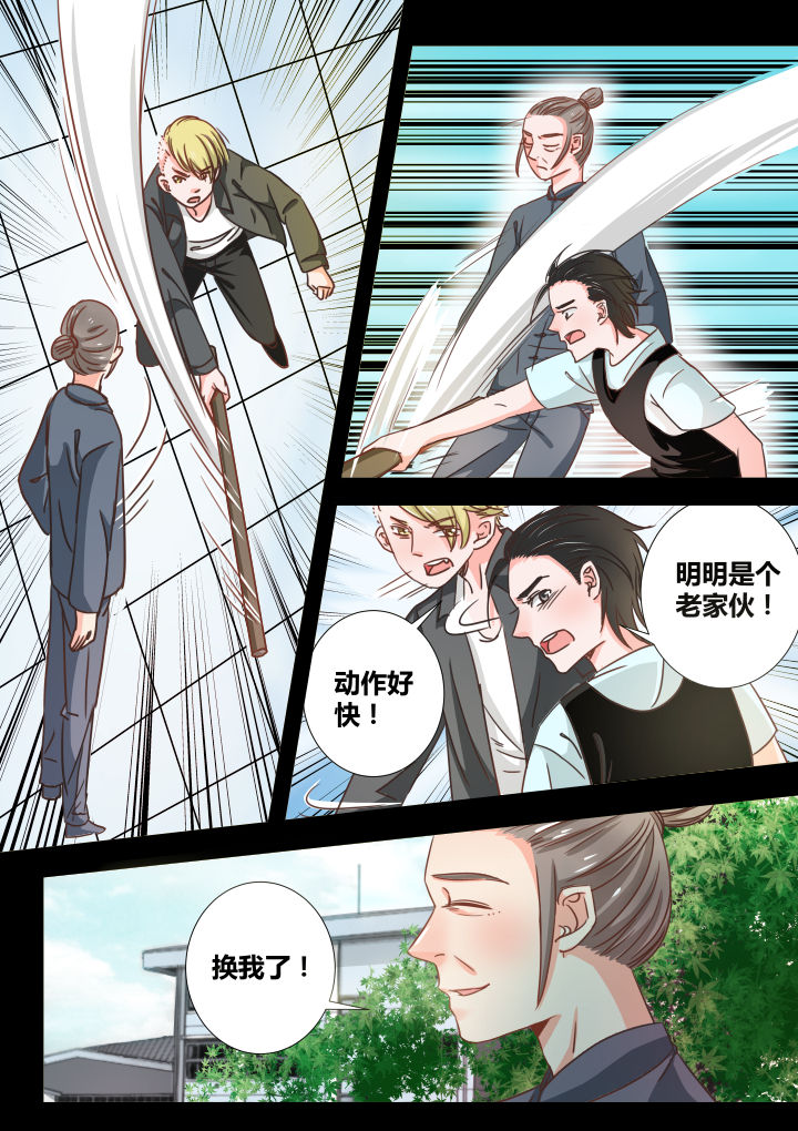 第23章：1