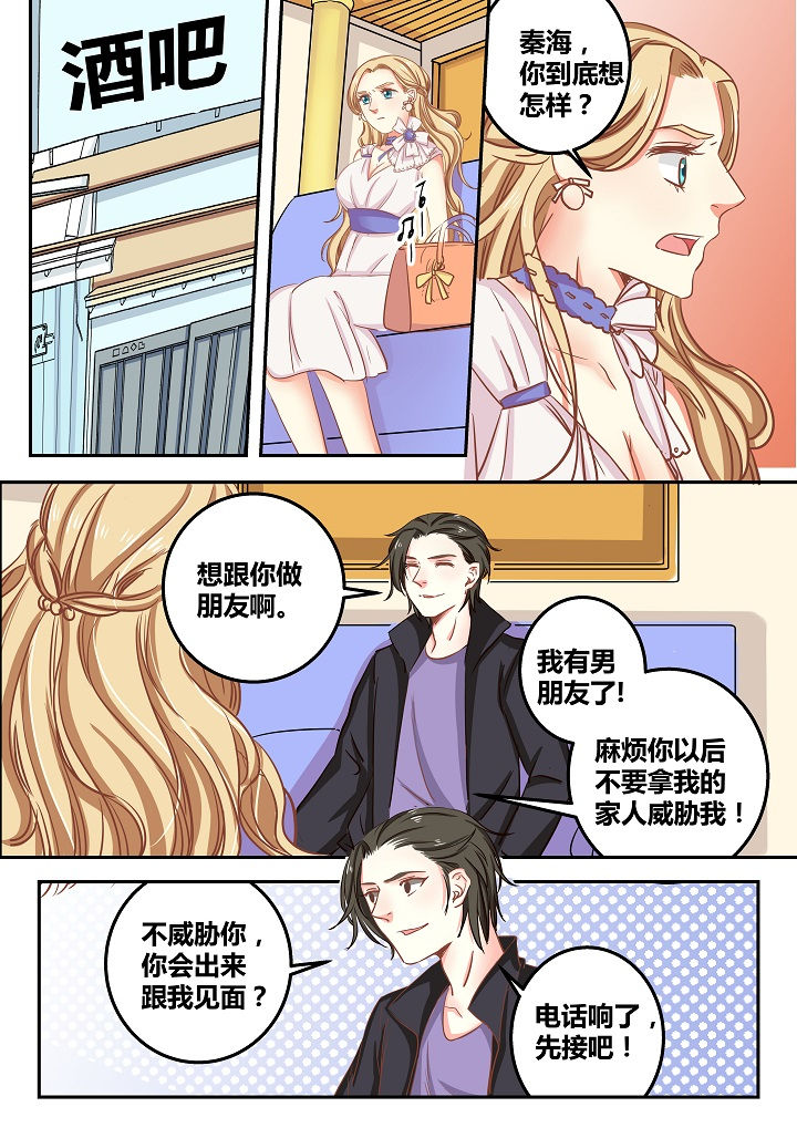 第53章：4