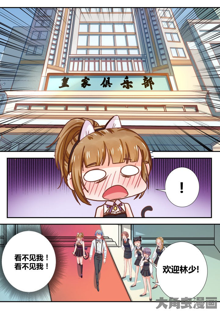 第26章：3