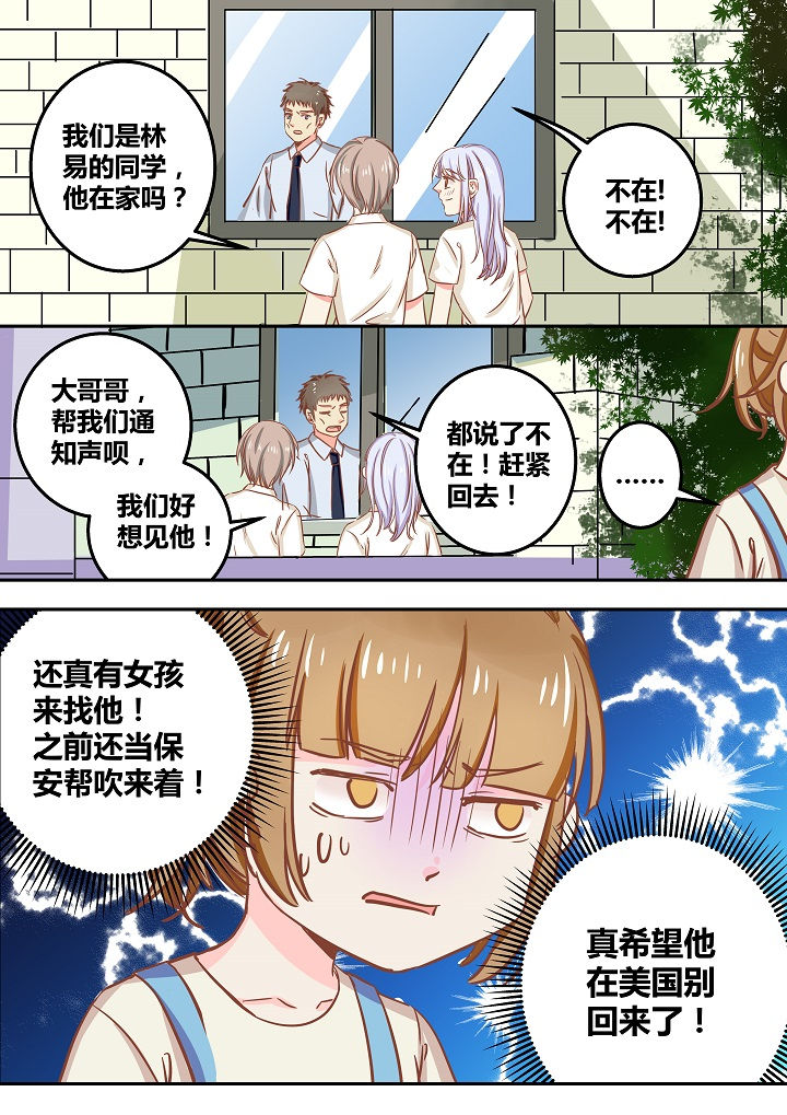 第55章：7