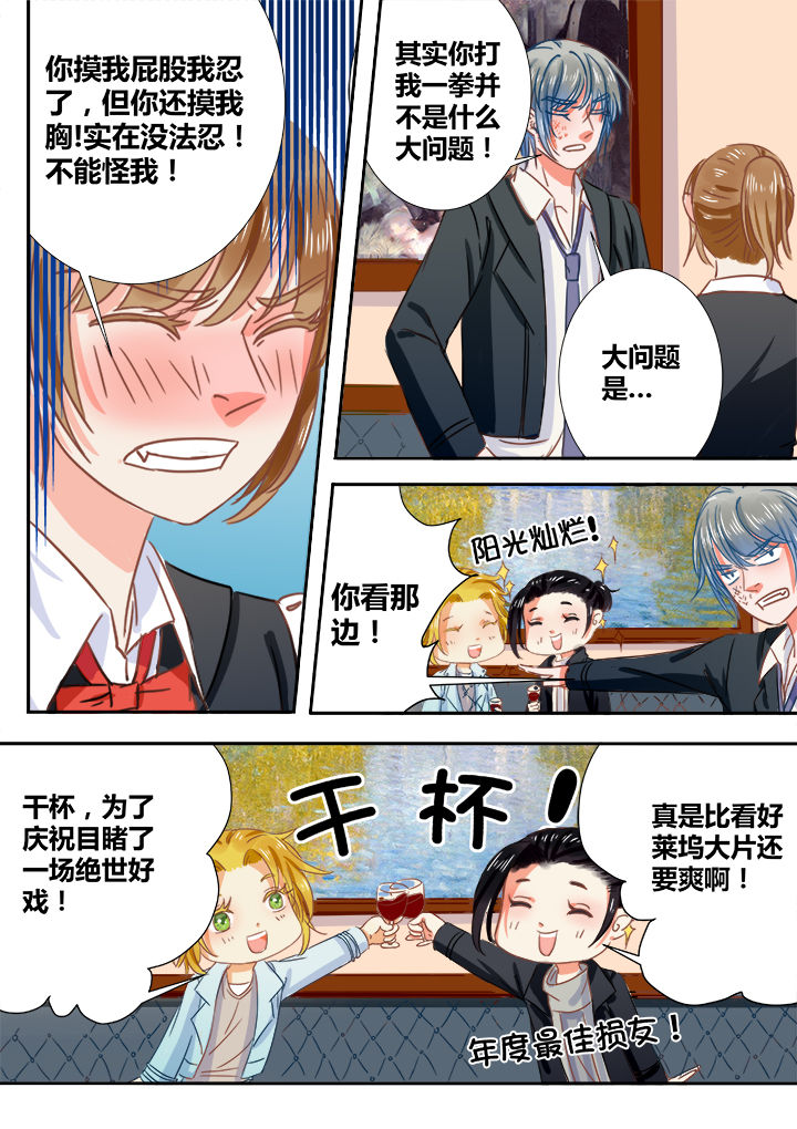第4章：1