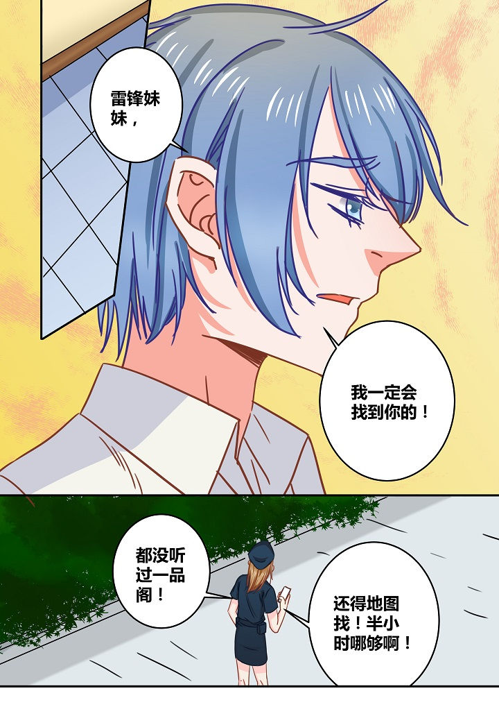 第38章：8