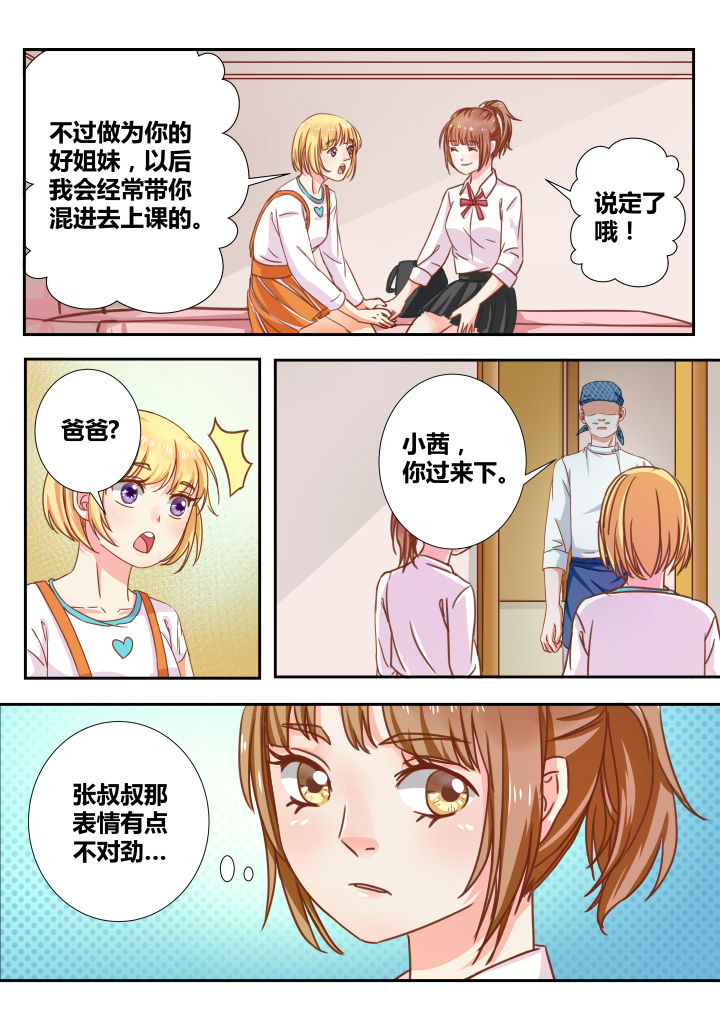 第8章：2