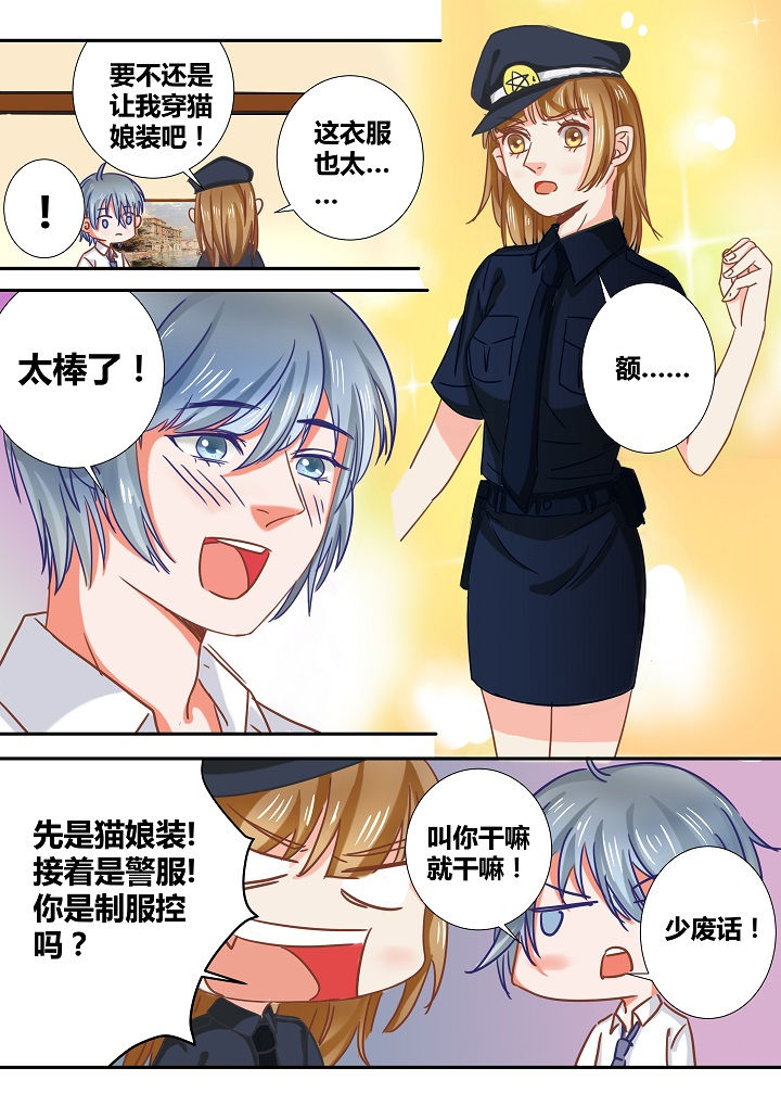 第29章：7