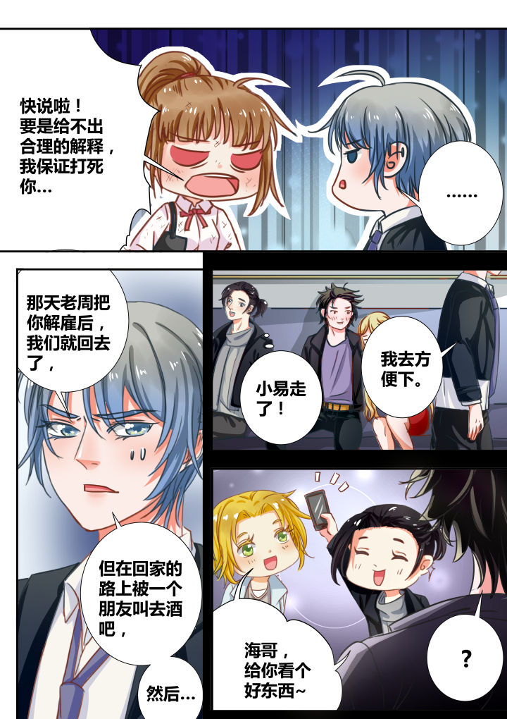 第14章：1