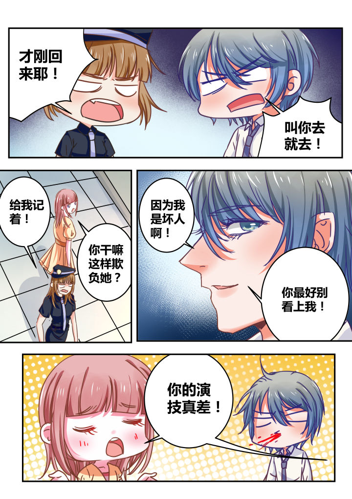 第32章：5