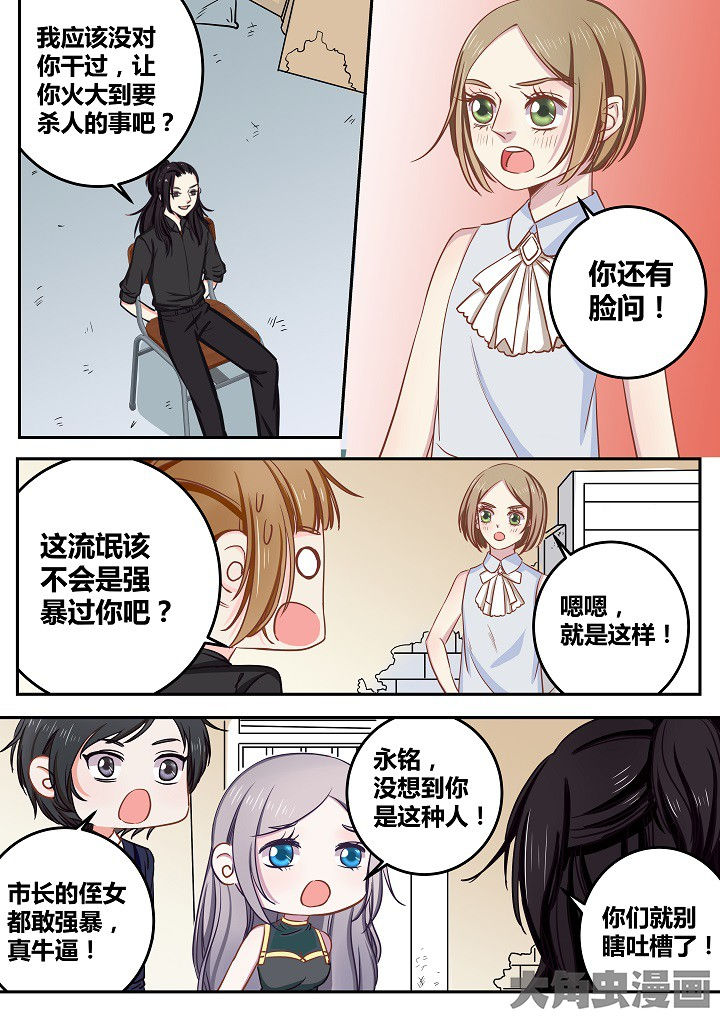 第64章：0