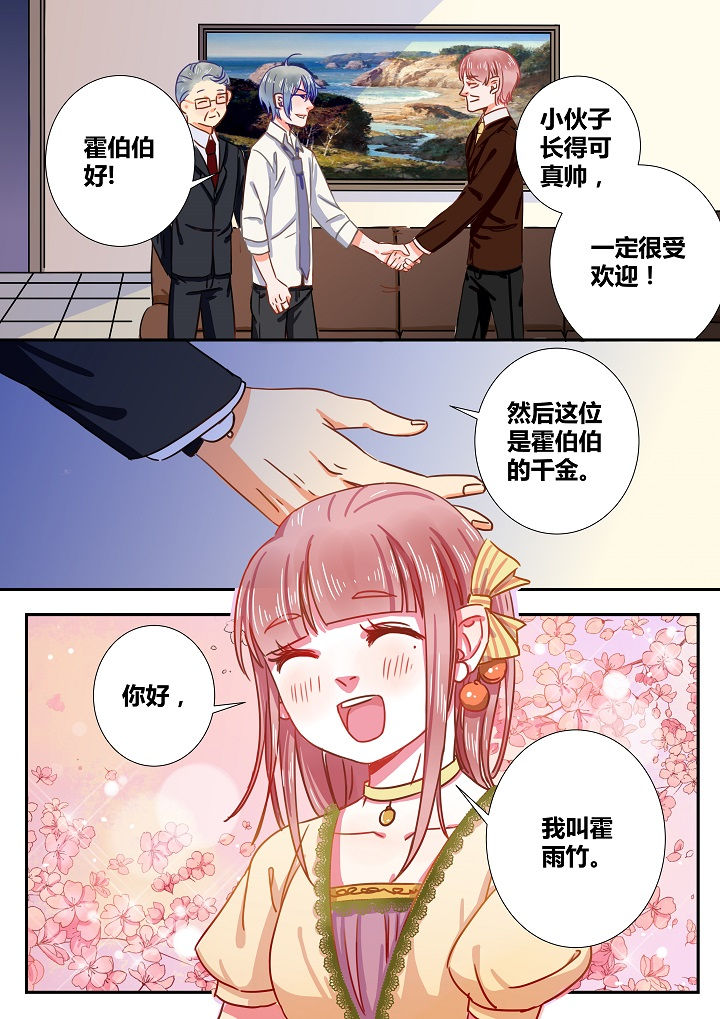 第30章：8
