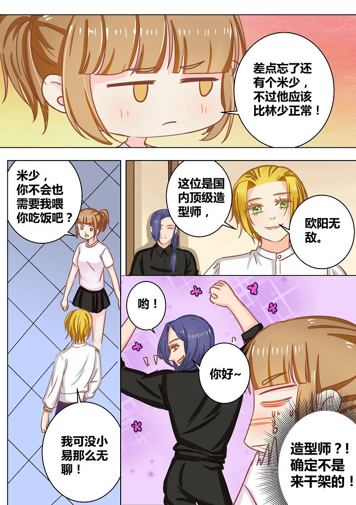 第43章：1