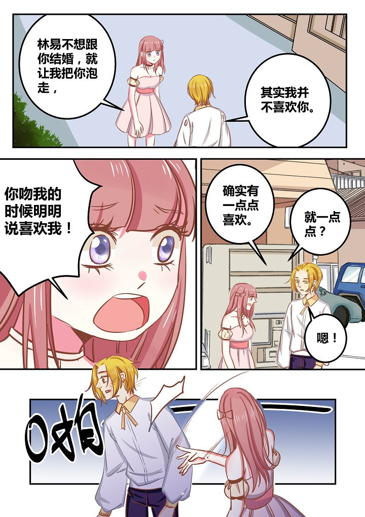 第54章：5