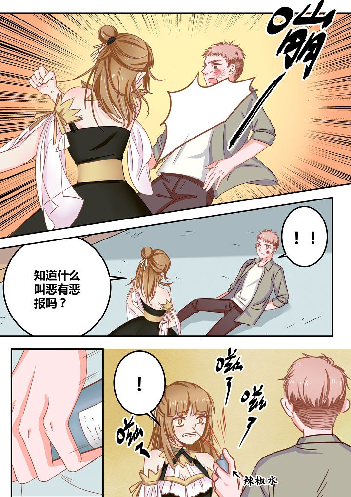 第45章：5