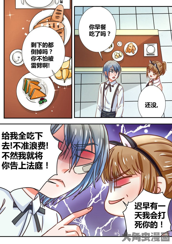 第25章：5