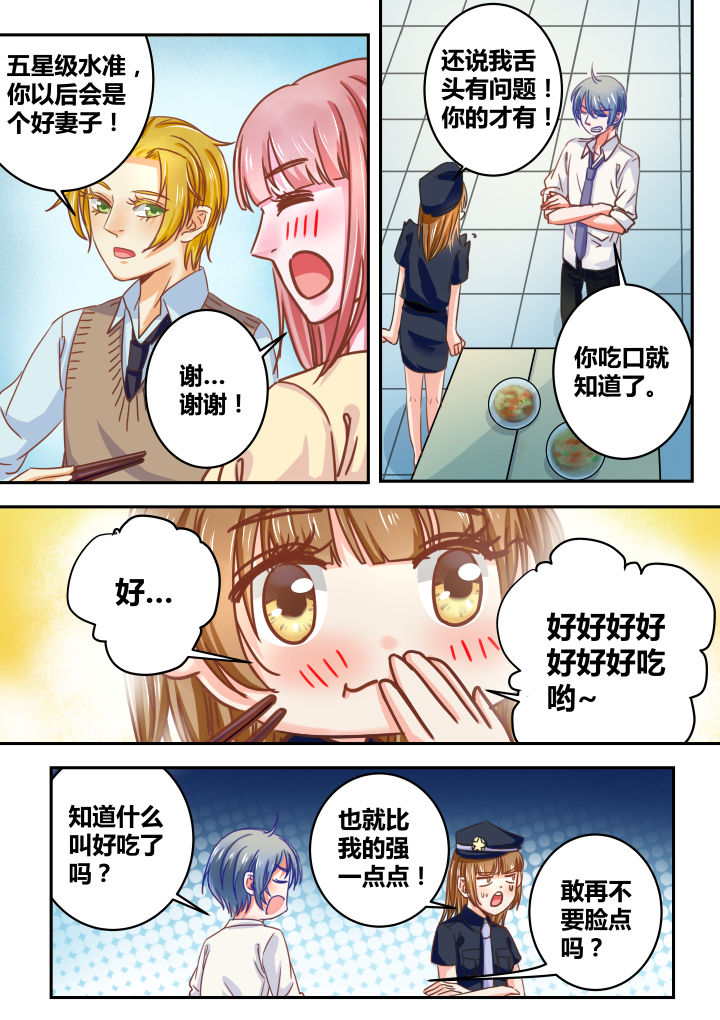 第34章：5