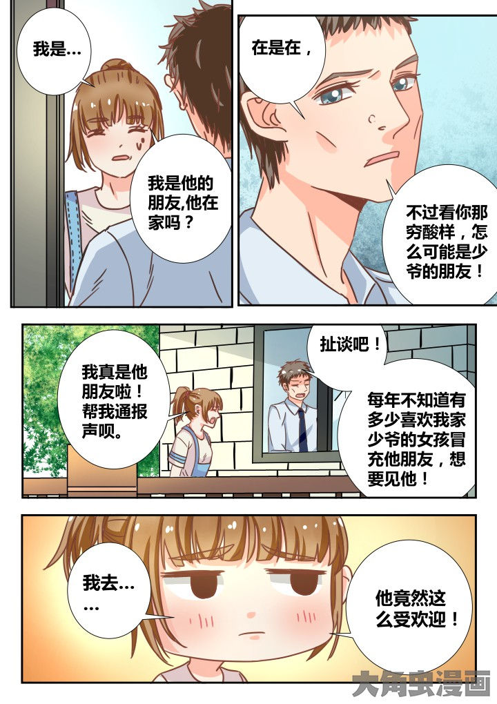 第19章：7