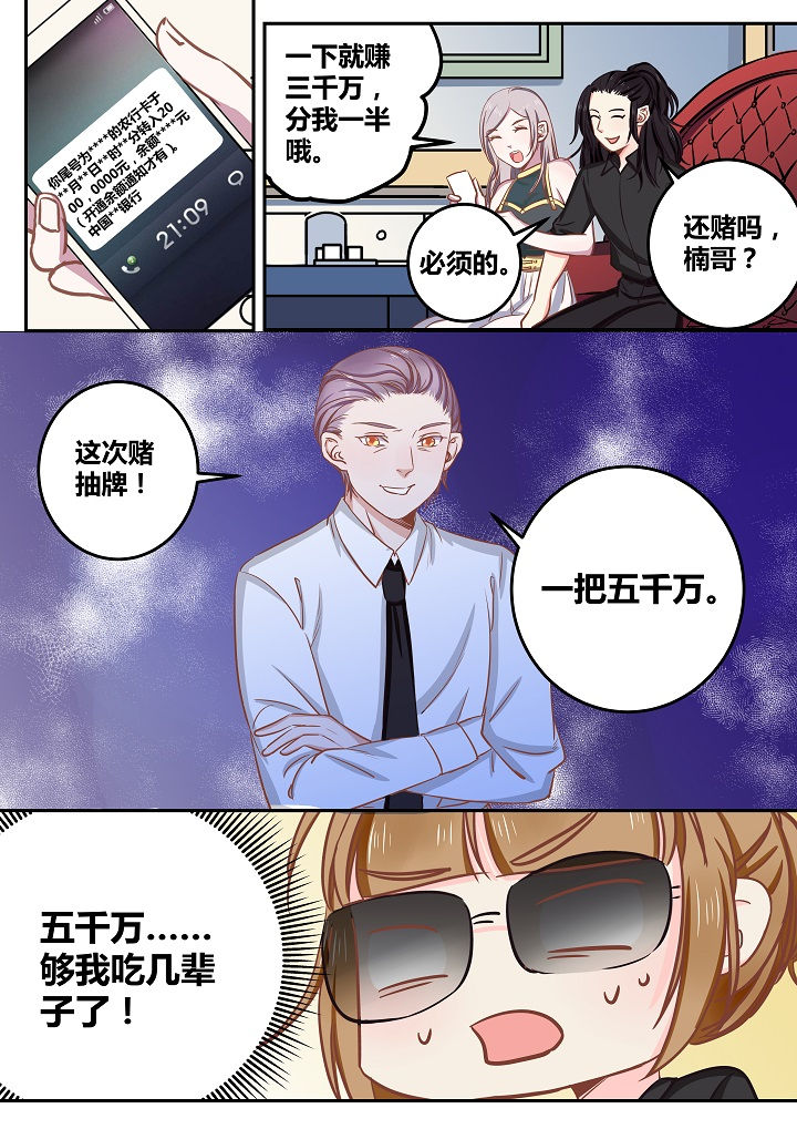 第61章：9