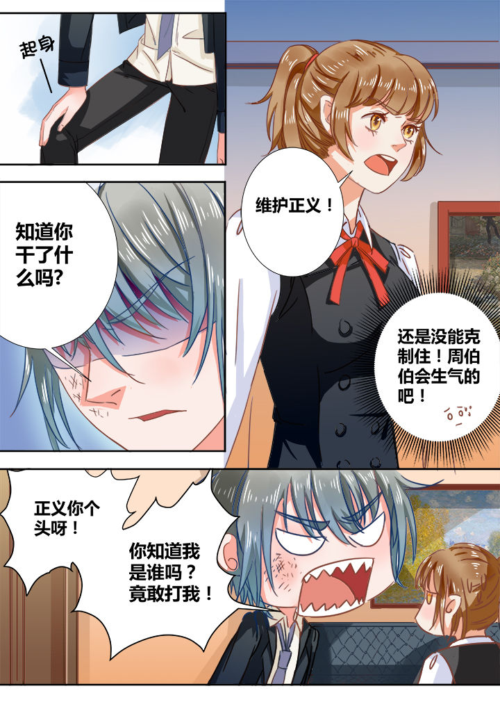 第4章：0