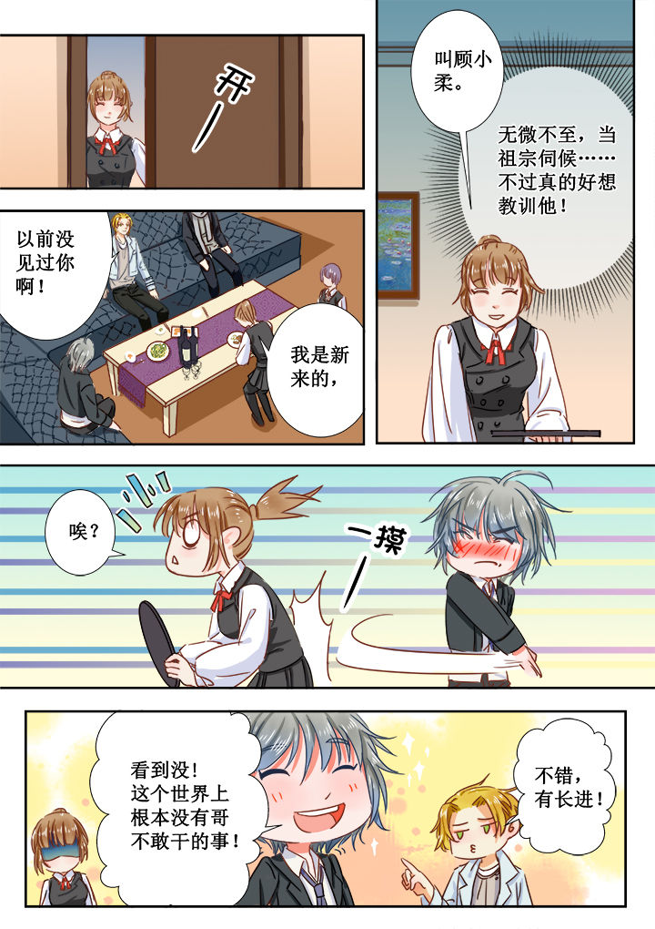 第3章：0