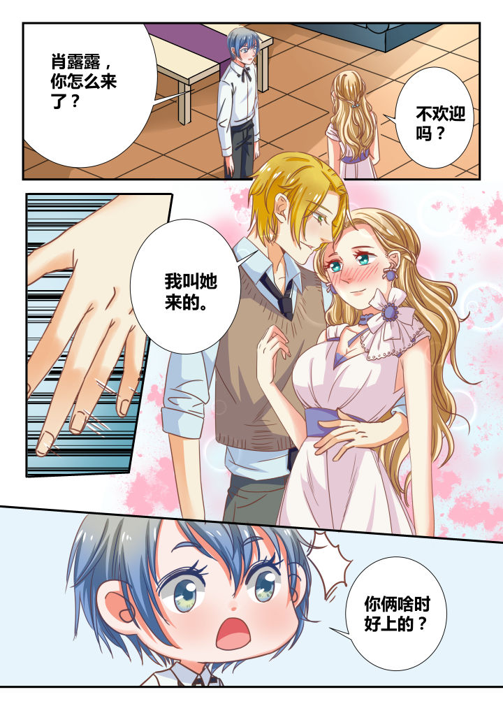 第27章：0